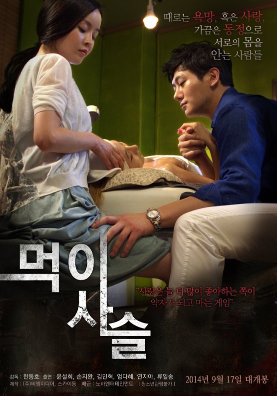 Phim Quán Ăn Nhanh Hàn Quốc: Hành Trình Tình Yêu và Ẩm Thực Đầy Cảm Xúc